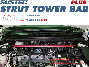 [tanabe×SUSTEC]ZWE211W �J���[���c�[�����O�n�C�u���b�h_�t�����g(2WD_1800 HV_R1/10�`R4/10)�p�X�g���b�g�^���[�o�[[PST71]