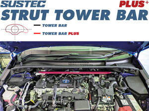 [tanabe×SUSTEC]ZVG13 J[NX_tg(2WD_1800 HV_R5/10`)pXgbg^[o[[PST87]