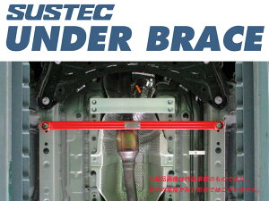 [tanabe×SUSTEC]ZWE219W �J���[���c�[�����O�n�C�u���b�h_�t�����g(2WD_1800 HV_R4/10�`)�p�A���_�[�u���[�X[UBT34]