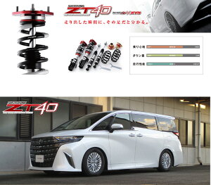 [tanabe×SUSTEC PRO ZT40]AAHH40W �A���t�@�[�h�n�C�u���b�h(2WD_2500 HV_R5/6�`)�p�ԍ����L�b�g[ZT40AAHH40WK]