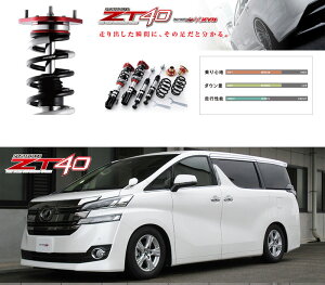 [tanabe×SUSTEC PRO ZT40]AGH35W At@[h(4WD_2500 NA_H27/1`R5/6)pԍLbg[ZT40AGH30WK]
