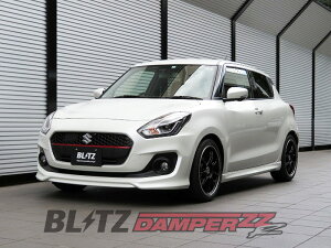 [BLITZ_ZZ-R]ZC13S_ZC53S_ZC83S_ZC43S �X�C�t�g(H29/1�`R5/12)�p�u���b�c�ԍ����mNo�F92394�n