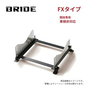 �yBRIDE FX�^�C�v�zZ32 �t�F�A���f�B(H1/7�`H12) �E�p �u���b�h�����V�[�g���[�� [N157FX] ���Z��p�E�Ԍ���Ή�