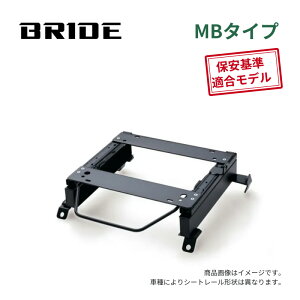 �yBRIDE MB�^�C�v�zACR50,R55 �G�X�e�B�}(H18/1�`) ���p �u���b�h�����V�[�g���[�� [T196MB] �ۈ���K��