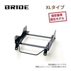 �yBRIDE XL�^�C�v�zRF1,2 �X�e�b�v���S��(H8/5�`H13/3) ���p �u���b�h�����V�[�g���[�� [H132XL] �ۈ���K��