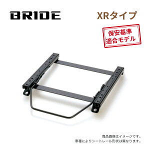 �yBRIDE XR�^�C�v�zFN2 �V�r�b�N(H21/11�`) �E�p �u���b�h�����V�[�g���[�� [H041XR] �ۈ���K��