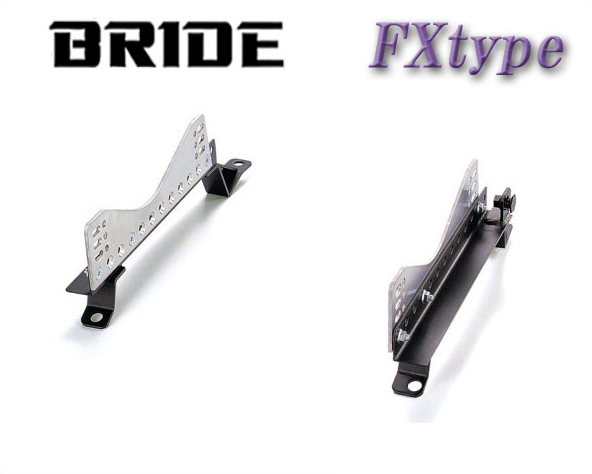 [BRIDE_FXタイプ]KP61 スターレット用ブリッド純正シートレール(フルバケ用) | シート・レール専門ユニプロ