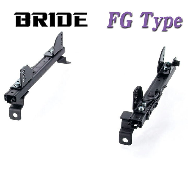 楽天市場】[BRIDE_FGタイプ]S15 シルビア用ブリッド純正シートレール 