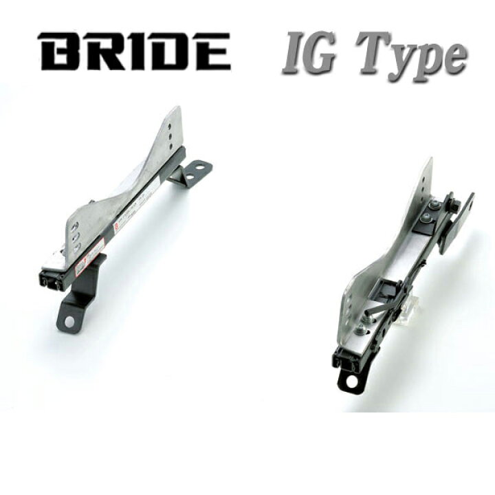 楽天市場】[BRIDE_IGタイプ]S15 シルビア用ブリッド純正シートレール 