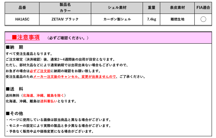 楽天市場】[BRIDE]ZETA4 正規ブリッドフルバケシート_ブラック
