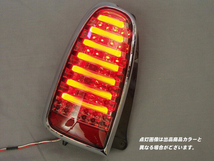 楽天市場】[MBRO]L700S_L700系 ミラジーノ用LEDテール_シーケンシャル 