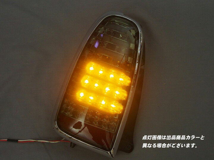 楽天市場】[MBRO]L700S_L700系 ミラジーノ用LEDテール_シーケンシャル 