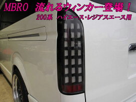 楽天市場】[ESPELIR]KCH40W ハイエースレジアス(2WD/後期/リアのみ)用 