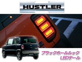 楽天市場】[MBRO]MK21S パレットSW(クローム/スモーク)用LED 