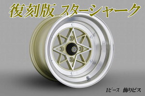 []X^[V[N1480 -13 4H/114.3 GOLD 2{