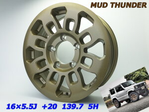 [MBRO]}bhT_[ forWj[pzC[(16×5.5J_+20_P.C.D139.7_5H_ThuY)[4{Zbg]