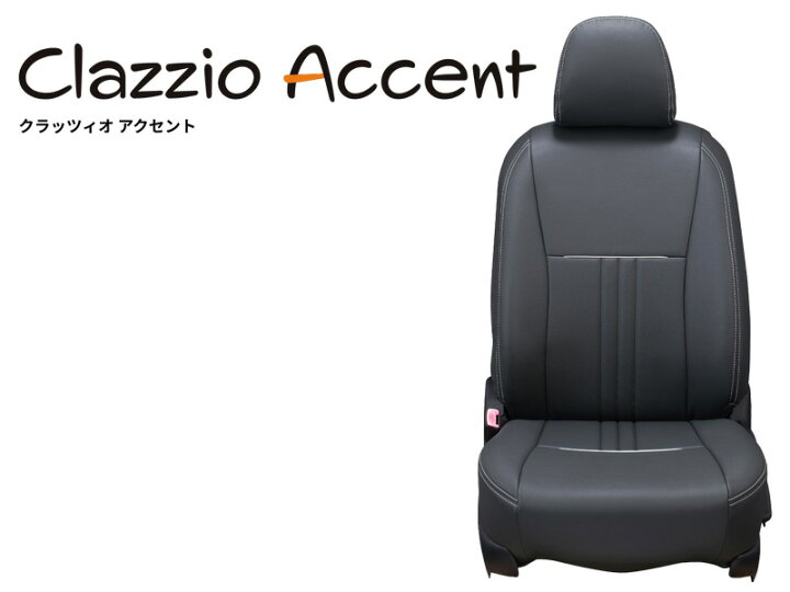 楽天市場】[クラッツィオ×アクセント]DA17W エブリイワゴン[PZターボ 