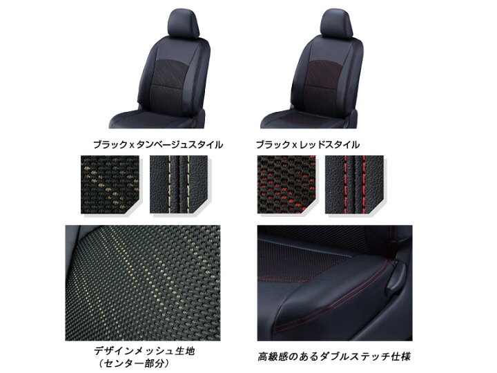 楽天市場】[Clazzio]FR4_FR5 ジェイド_定員6人(H27/2〜R2/7)用シート 