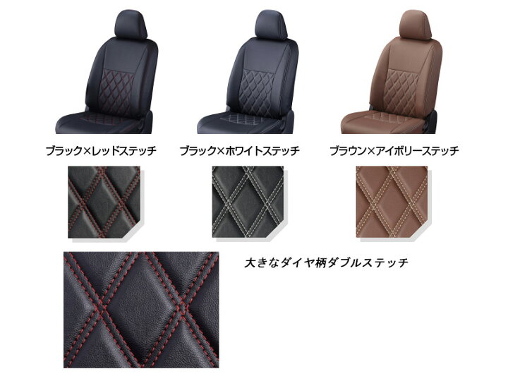 楽天市場】[Clazzio]FR4_FR5 ジェイド_定員6人(H27/2〜R2/7)用シート 