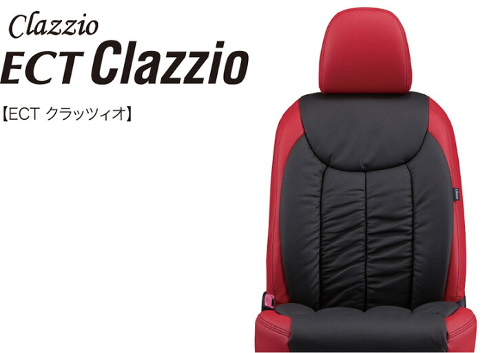 楽天市場】[Clazzio]80系 ヴォクシーハイブリッド(H26/2〜R3/12)用 