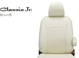 [Clazzio]S700系 アトレー(R4/1～)用シートカバー[クラッツィオ×ジュニア]