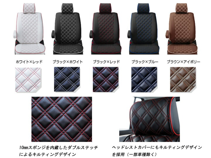 楽天市場】[Clazzio]LA650S_LA660S タント(R2/12〜)用シートカバー 