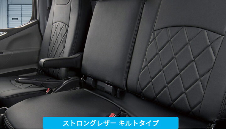 楽天市場】[Clazzio]いすゞ エルフ_1列目のみ(H11/5〜H18/12)用シート 
