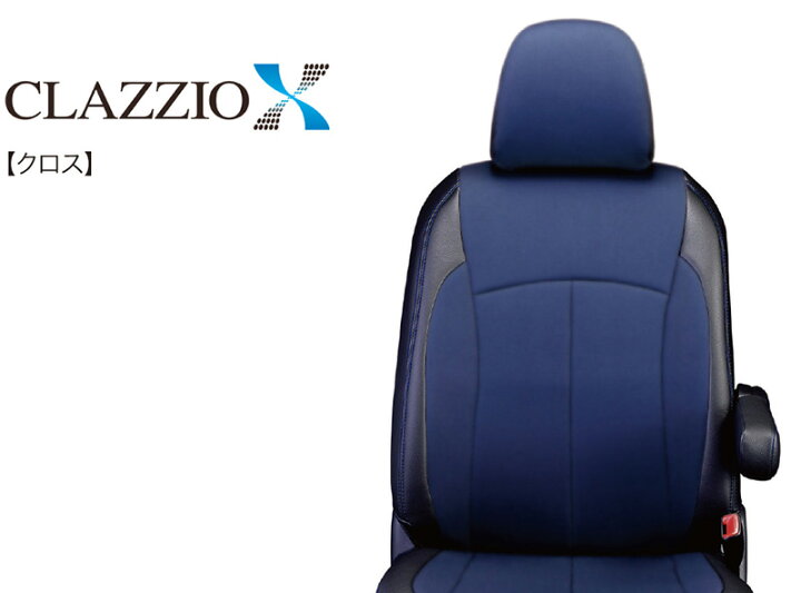 楽天市場】[Clazzio]MK53S スペーシアカスタム(H29/12～)用シート 