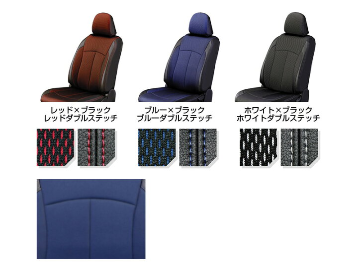 楽天市場】[Clazzio]FR4_FR5 ジェイド_定員6人(H27/2〜R2/7)用シート 