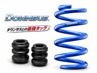 [エスペリア]ピクシス エポック LA360A / 4WD(H29.5〜)用ダウンサス バンプラバーセット
