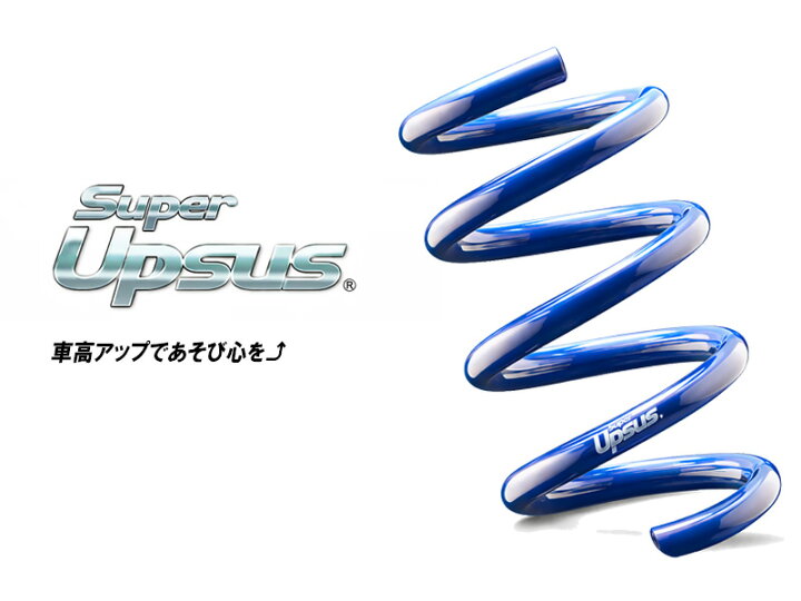 楽天市場】[エスペリア]スペーシアギア MK53S / 4WD HYBRID(H30.12〜R2 