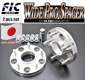 [FIC]BP系 MAZDA3 セダン・ファストバック用ワイドトレッドスペーサーM12×P1.5_5穴_P.C.D114.3_67φ(10mm)【WP5110-67T】