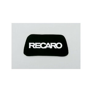 [RECARO]���J�� �w�b�h�p�b�h/�u���b�N(RS-GE��SP-G&SP-A)