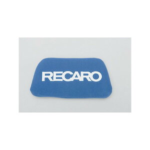 [RECARO]���J�� �w�b�h�p�b�h/�u���[(RS-GE��SP-G&SP-A)