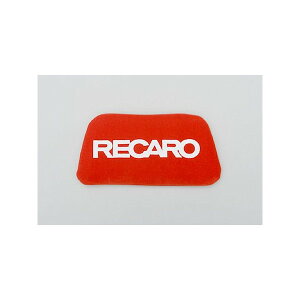 [RECARO]���J�� �w�b�h�p�b�h/���b�h(RS-GE��SP-G&SP-A)