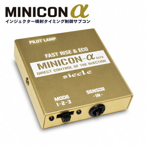 [�V�G�N��]CY4A �M�������t�H���e�B�X_4B11(2.0TC)(H19/8�`H27/4)�p�~�j�R���A���t�@ MINICON�� �R���T�u�R���P�i