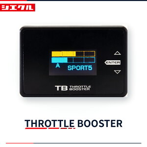 [�V�G�N�� �X���R��]DM8P(FF/AWD) CX-30_S8-DPTS(1.8DiT)(R1/10�`R5/10)�p�X���b�g���u�[�X�^�[