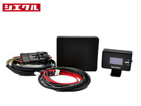 [シエクル×スロコン]MZAA10,MZAA15 レクサスUX200［M20A-FKS_H30/11〜］用スロットルブースター