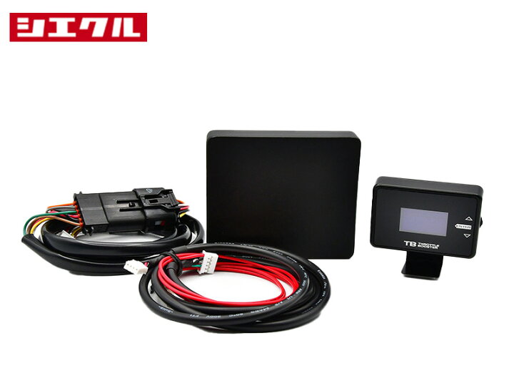 楽天市場】[シエクル×スロコン]TRJ250W,GDJ250W ランドクルーザー250 