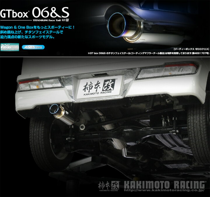 楽天市場】[柿本_改]ABA-S321G アトレーワゴン_2WD(KF / 0.66 