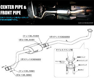 [`{_]CBA-L375S ^gJX^_2WD(KF-DET / 0.66 / Turbo_H19/12`H22/03)pZ^[pCv[CENTER PIPE][DCP310][ԌΉ]