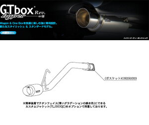 [`{_]UA,CBA-L350S ^gJX^_2WD(EF-VE / 0.66 / NA_H17/06`H19/12)p}t[[GTbox Rev.][D41308][ԌΉ]