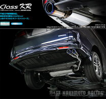 楽天市場】オデッセイ rc（マフラー｜排気系パーツ）：パーツ<車用品 