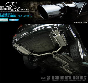 [`{_]DBA-RB3 IfbZC_L, Li, M(K24A / 2.4 / NA_H22/04`H25/11)p}t[[KRnoble Ellisse][H52384#][ԌΉ]