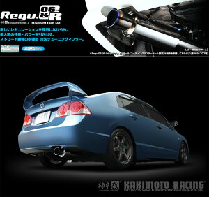 [`{_]DBA-FD1 VrbN_2WD(R18A / 1.8 / NA_H17/09`H22/03)p}t[[Regu.06&R][H21379][ԌΉ]