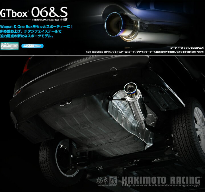 楽天市場】[柿本_改]DBA-GG7 フィットシャトル_2WD(L15A / 1.5 