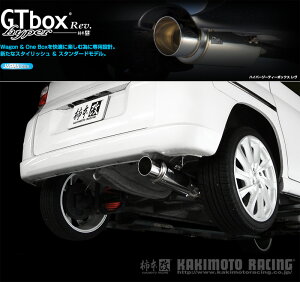 [`{_]CBA-GB1 rI_2WD(L15A / 1.5 / NA_H16/01`H17/12)p}t[[GTbox Rev.][H41357][ԌΉ]