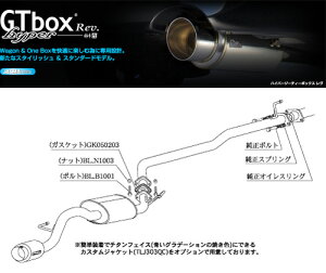 [`{_]E-JA4 Ct_2WD(E07A / 0.66 / NA_H09/04`H10/09)p}t[[GTbox Rev.][H41334][ԌΉ]