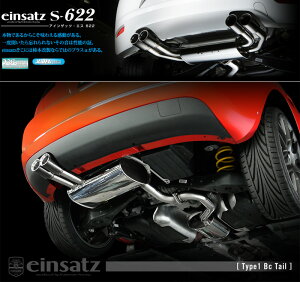 [`{_]ABA-8PCCZF AEfBA3X|[cobN_4WD(CCZ / 2.0 / Turbo_2008/09`2013/09)p}t[[einsatz s-622][A6C3026#][ԌΉ]