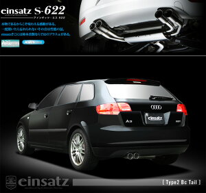 [`{_]GH-8PBWA AEfBA3X|[cobN_2WD(BWA / 2.0 / Turbo_2006/07`2008/03)p}t[[einsatz s-622][A633002#][ԌΉ]